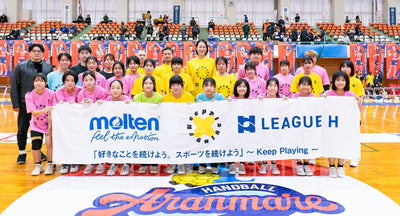 モルテンとLEAGUE Hが国際女性デーマッチを開催 ― U-15女子チームによるエキシビションマッチを実施 ―