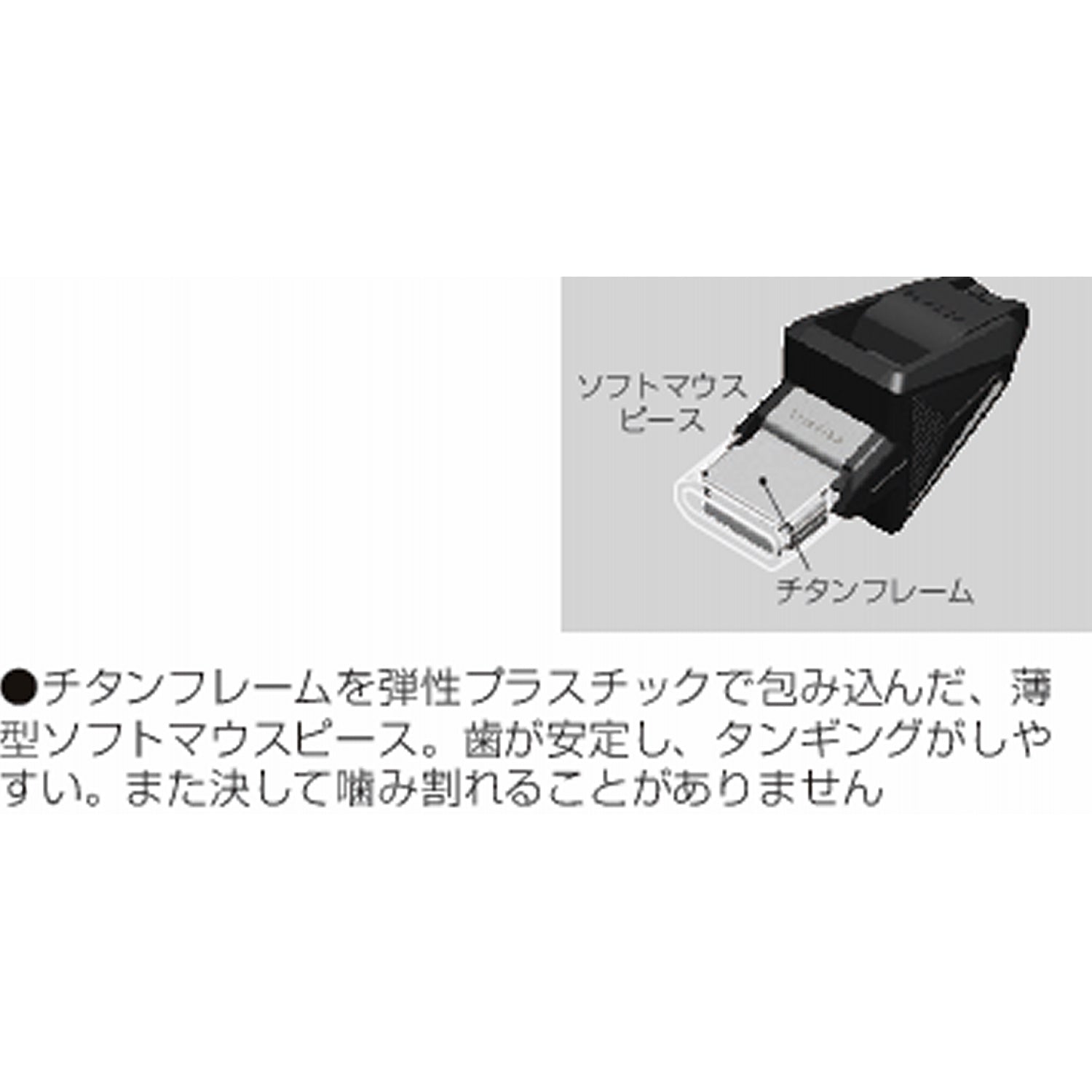 ブラッツァ バスケットプロセット | モルテン プロダクト