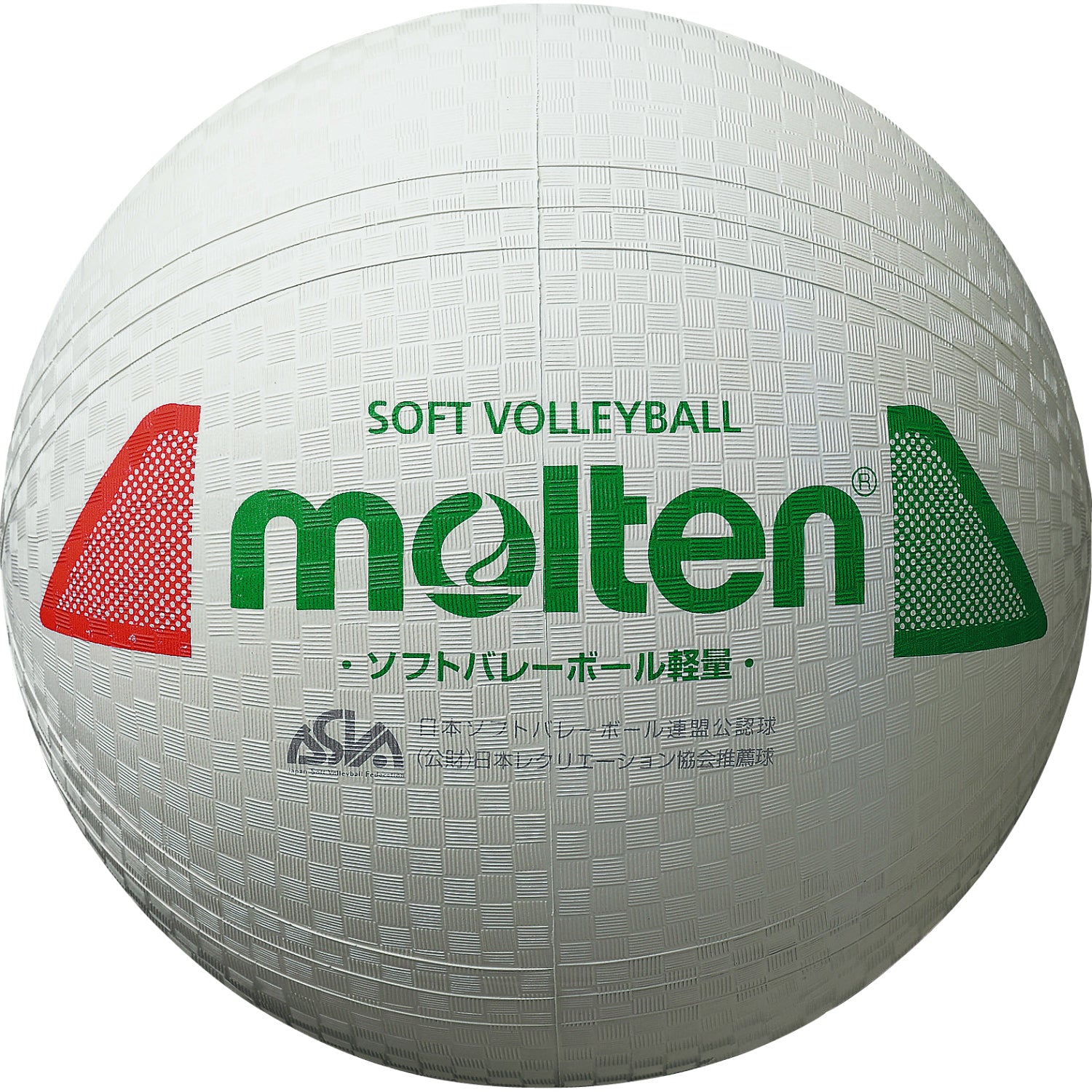 Amazon.co.jp: 【セット買い】モルテン(molten) ハンドポンプ