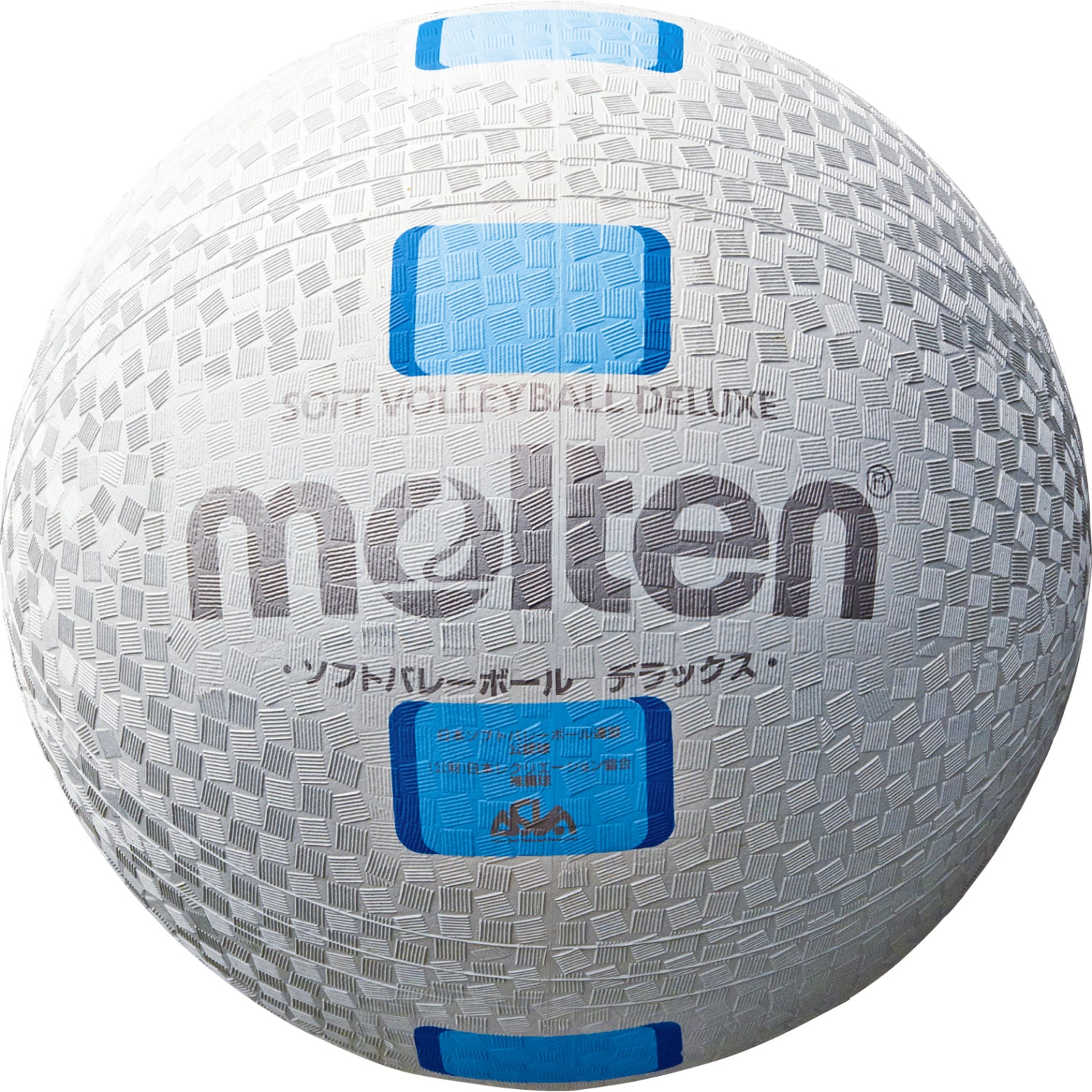 ソフトバレーボールデラックス | モルテン プロダクト