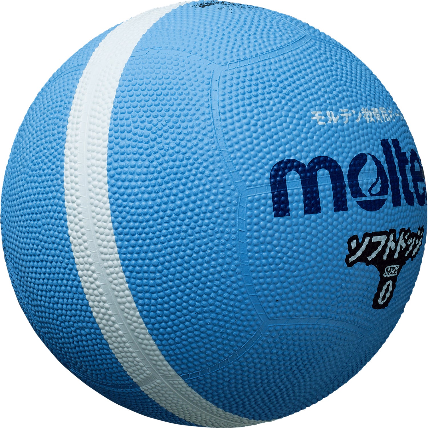 モルテン 2個 楽天市場】【molten(モルテン)】バレーボール2個入れ【バッグ