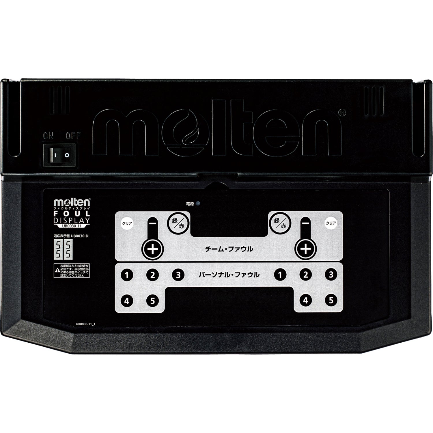 molten ファウル表示盤 楽天市場】ファウル表示盤5ファウル用 [molten モルテン