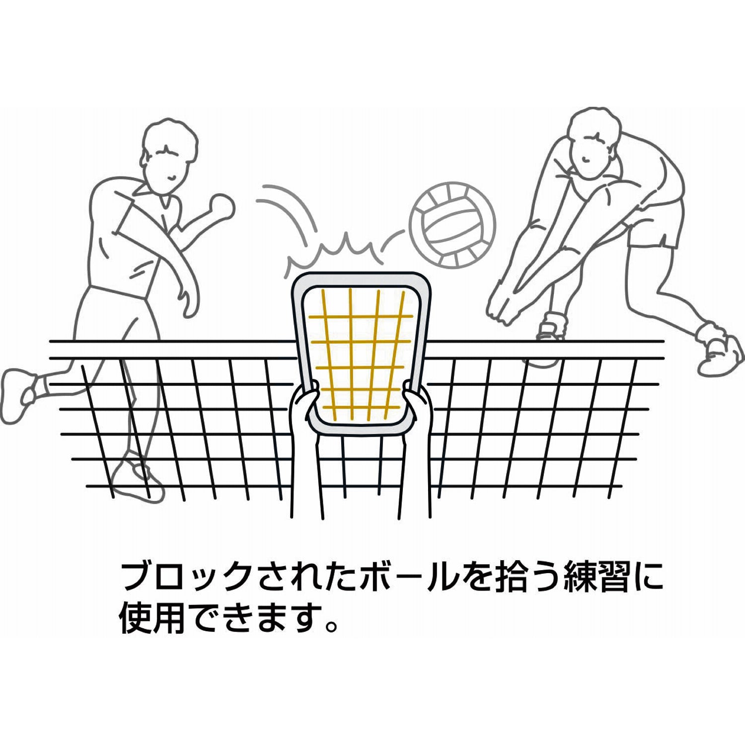 モルテン　ブロック板 モルテン・molten バレーボール ブロックアウト練習用ボード