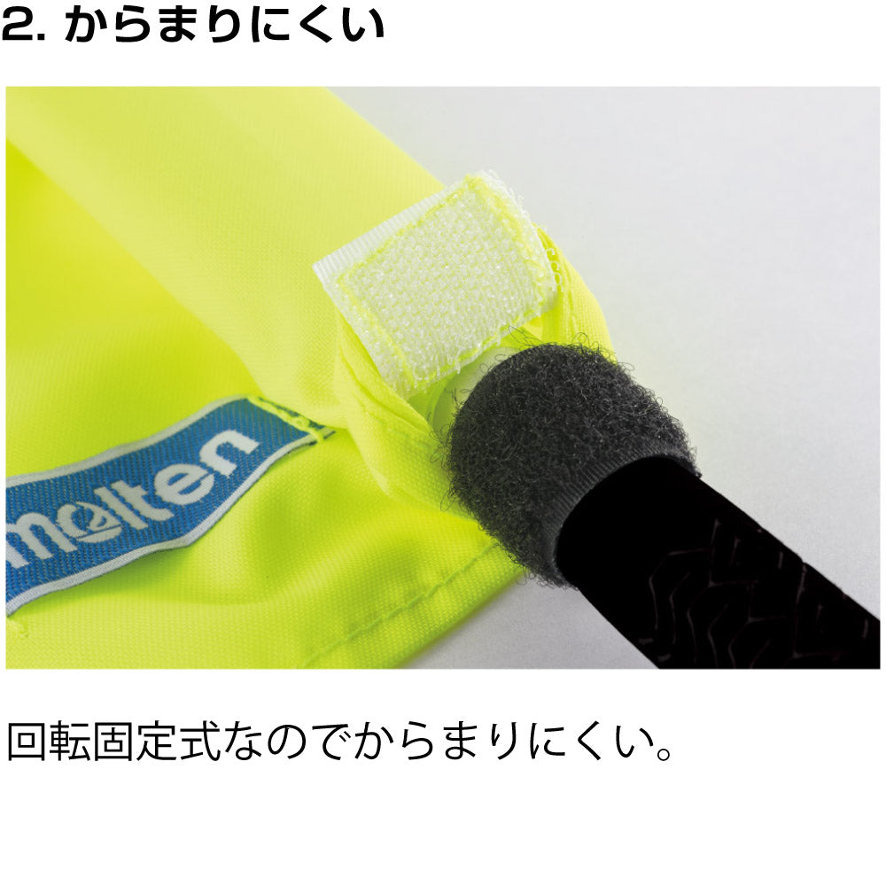 線審フラッグ | モルテン プロダクト インフォメーション