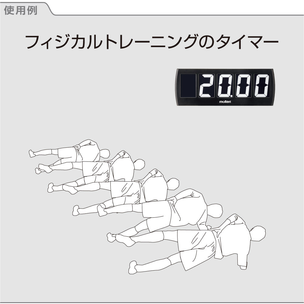 ハンディータイマー アウトドア | モルテン プロダクト